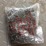 Discount common Nail